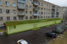 Торговые площади, Электроугли