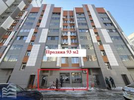 Продажа коммерческой, Реутов