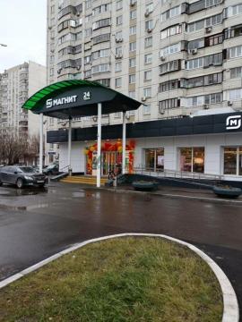 , Москва