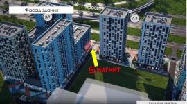 , Москва
