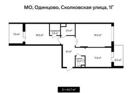 , 2-комн., Одинцово