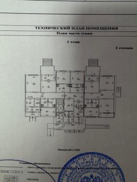 , Воскресенск
