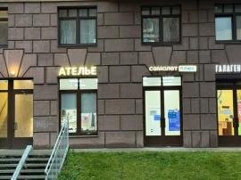 Продажа коммерческой, Котельники
