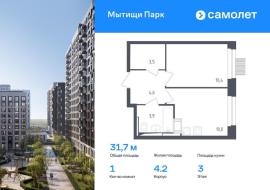 Новостройки, 1-комн., Мытищи
