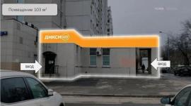 , Москва