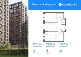 Новостройки, 2-комн., Балашиха