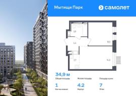 Новостройки, 1-комн., Мытищи