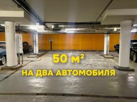, Москва