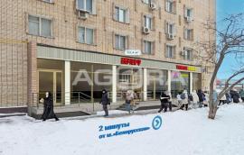 , Москва