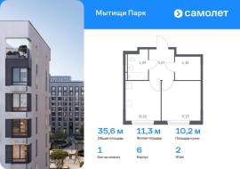 Новостройки, 1-комн., Мытищи