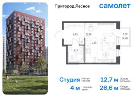 , 1-комн., Видное