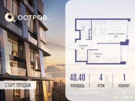 Новостройки, 1-комн., Москва