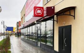 , Мытищи