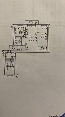 Квартиры, 2-комн., Пушкино